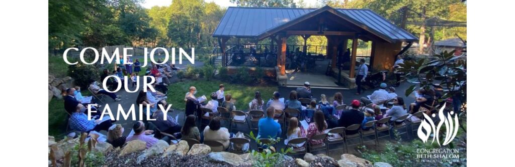 Beth Shalom