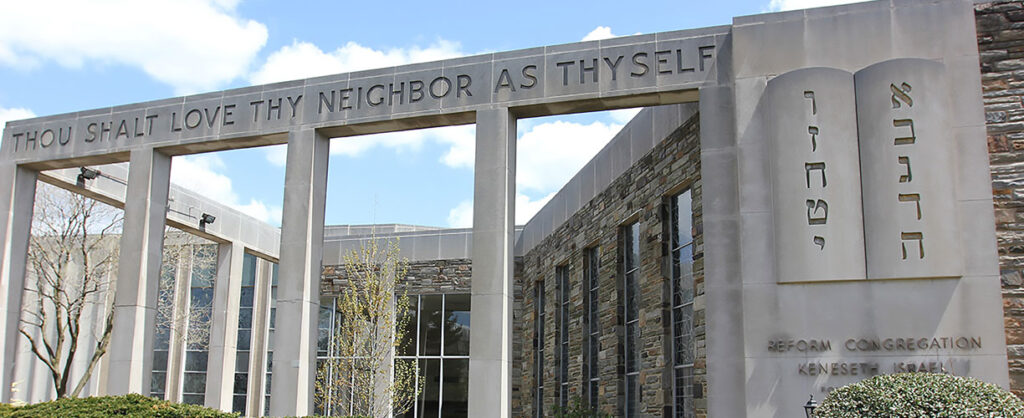 Congregation Keneseth Israel
